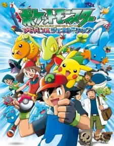Pokemon Advanced Generation cover image