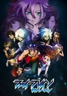 Phi Brain: Kami no Puzzle - Shukuteki! Rätsel-hen cover image