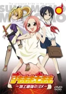 Sumomomo Momomo: Chijou Saikyou no Yome cover image