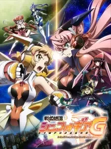 Senki Zesshou Symphogear G cover image