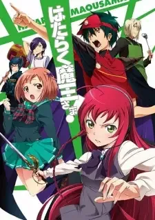 Hataraku Maou-sama! cover image