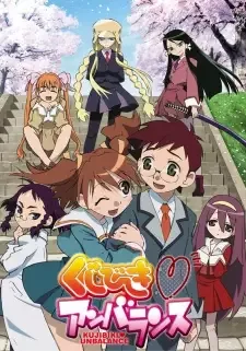 Kujibiki♥Unbalance cover image
