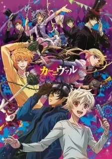 Karneval (TV) cover image