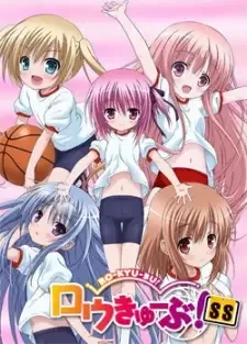 Ro-Kyu-Bu! SS cover image