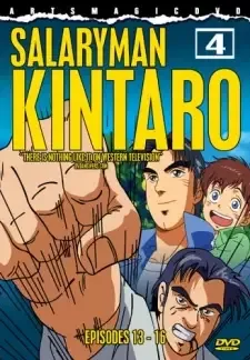 Salaryman Kintarou cover image