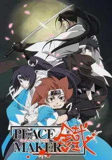 Peace Maker Kurogane cover image