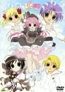 Pita Ten cover image
