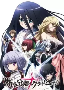 Dansai Bunri no Crime Edge cover image