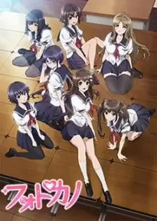 Photokano cover image
