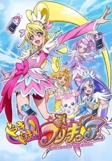 Dokidoki! Precure cover image