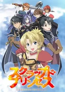 Scrapped Princess cover image