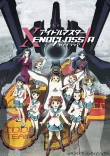 iDOLM@STER Xenoglossia cover image