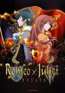 Romeo x Juliet cover image