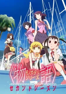 Monogatari Series: Second Season cover image