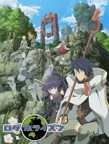 Log Horizon cover image