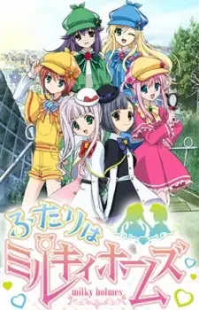 Futari wa Milky Holmes cover image