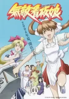 Muteki Kanban Musume cover image