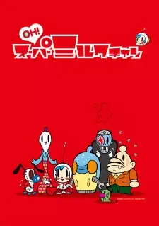 Oh! Super Milk-chan cover image