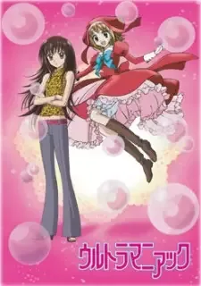 Ultra Maniac cover image