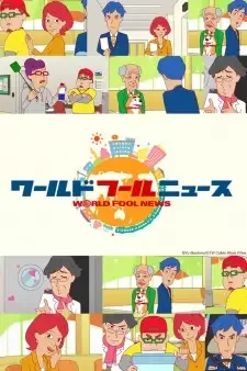 World Fool News (TV) cover image