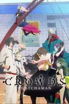 Gatchaman Crowds cover image