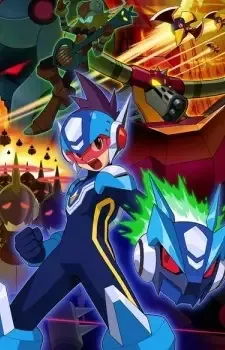 Ryuusei no Rockman cover image