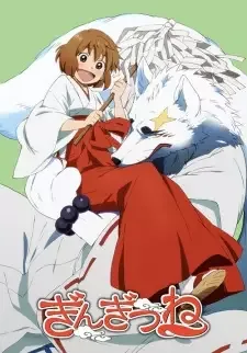 Gingitsune cover image