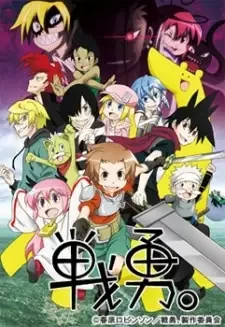 Senyuu. 2 cover image