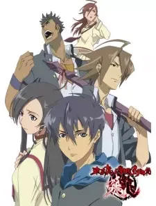 Tokyo Majin Gakuen Kenpuuchou: Tou cover image