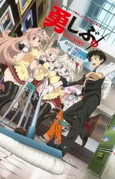 Yuusha ni Narenakatta Ore wa Shibushibu Shuushoku wo Ketsui Shimashita. cover image
