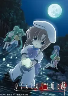 Higurashi no Naku Koro ni Kai cover image