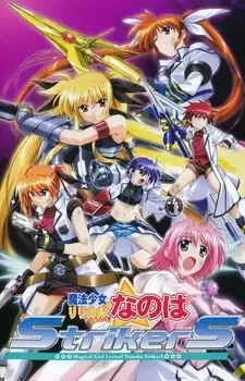 Mahou Shoujo Lyrical Nanoha StrikerS cover image