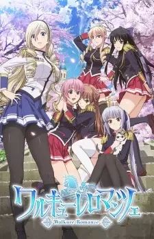 Walkure Romanze cover image