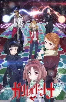 Galilei Donna cover image
