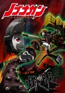 Nobunagun cover image