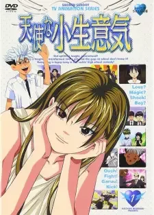Tenshi na Konamaiki cover image