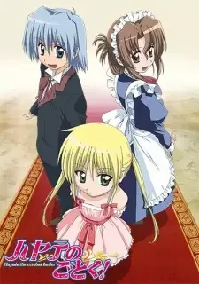 Hayate no Gotoku! cover image