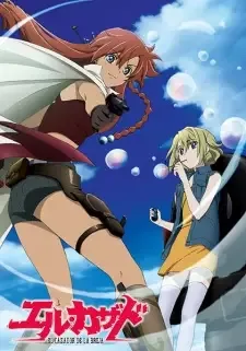 El Cazador de la Bruja cover image