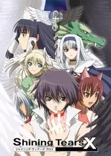 Shining Tears X Wind cover image