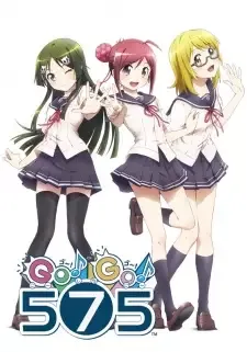 Go! Go! 575 cover image