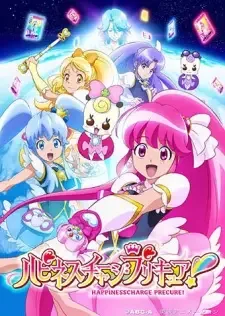Happiness Charge Precure! cover image