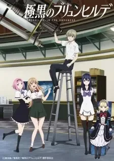 Gokukoku no Brynhildr cover image