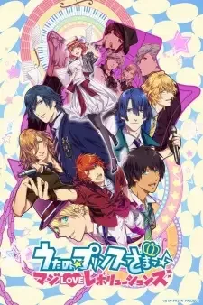 Uta no☆Prince-sama♪ Maji Love Revolutions cover image
