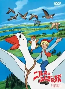 Nils no Fushigi na Tabi cover image