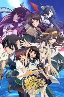 Kantai Collection: KanColle cover image