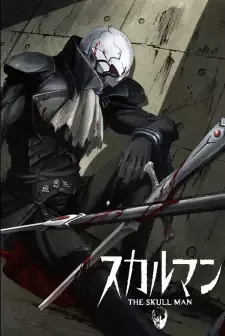 Skull Man cover image