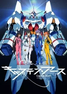 Captain Earth cover image