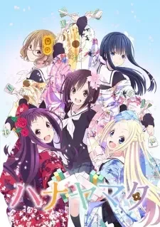 Hanayamata cover image
