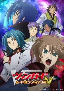 Cardfight!! Vanguard: Legion Mate-hen cover image