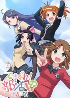 Tesagure! Bukatsumono Encore cover image